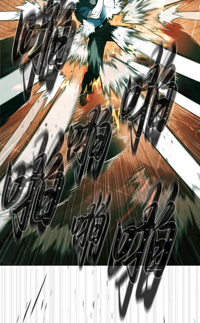 [第66话] 兄弟的战斗32