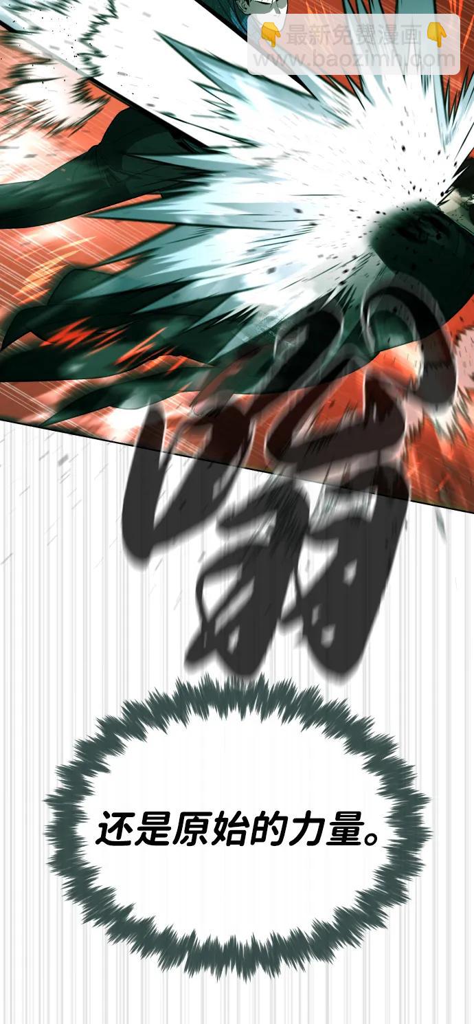 [第66话] 兄弟的战斗36
