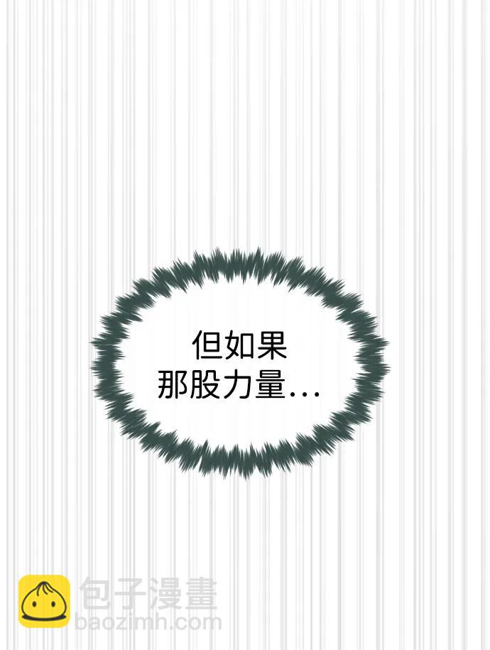 [第66话] 兄弟的战斗37