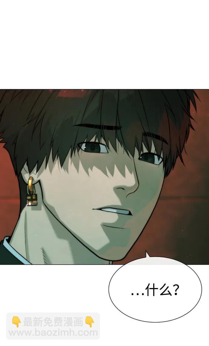 [第66话] 兄弟的战斗4