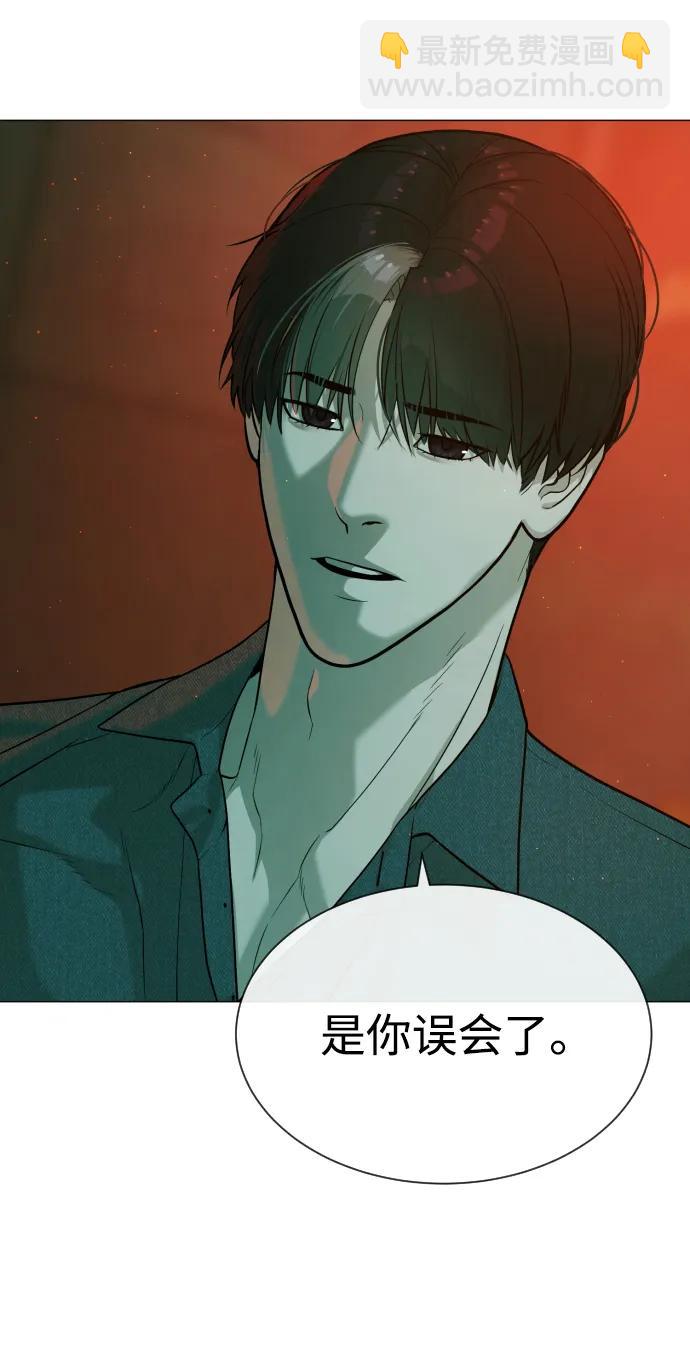 [第66话] 兄弟的战斗5