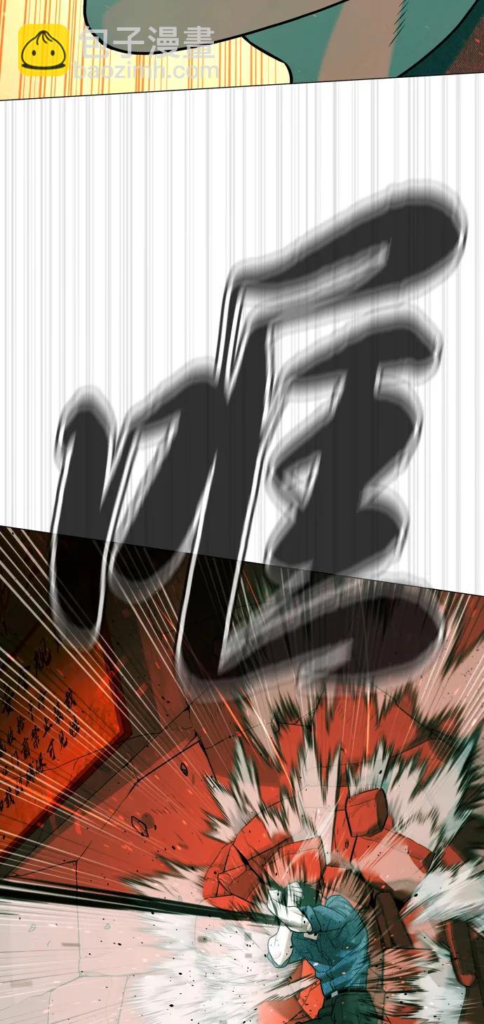 [第66话] 兄弟的战斗50