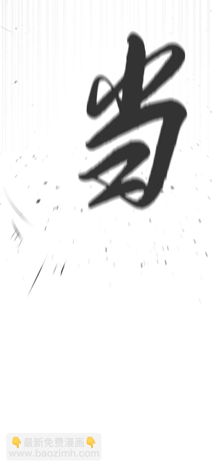 [第66话] 兄弟的战斗55