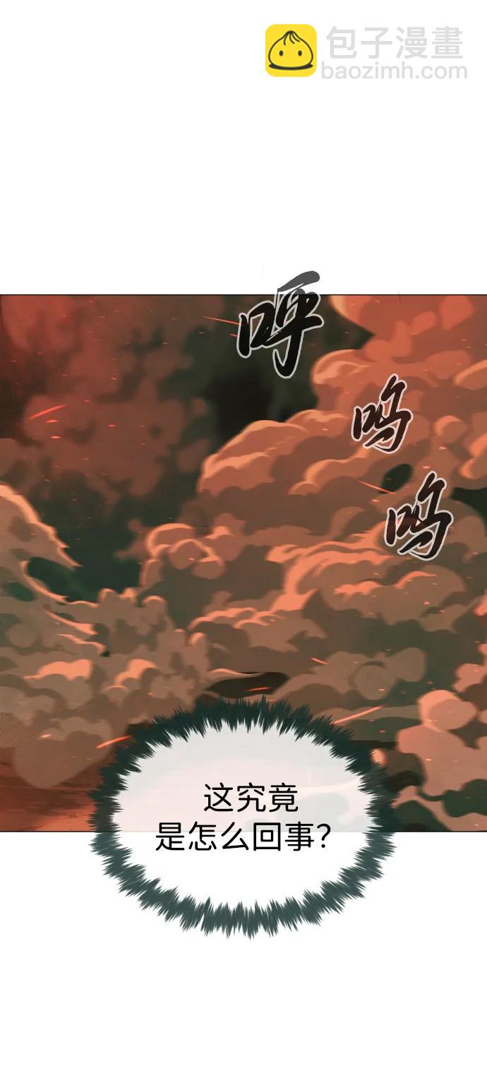 [第66话] 兄弟的战斗56