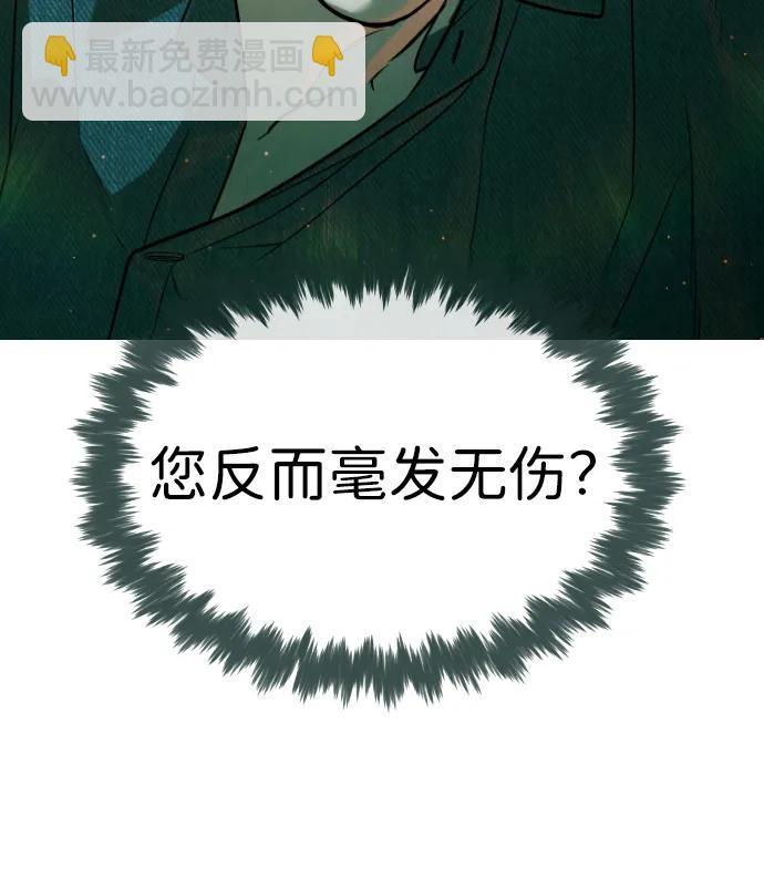 [第66话] 兄弟的战斗59