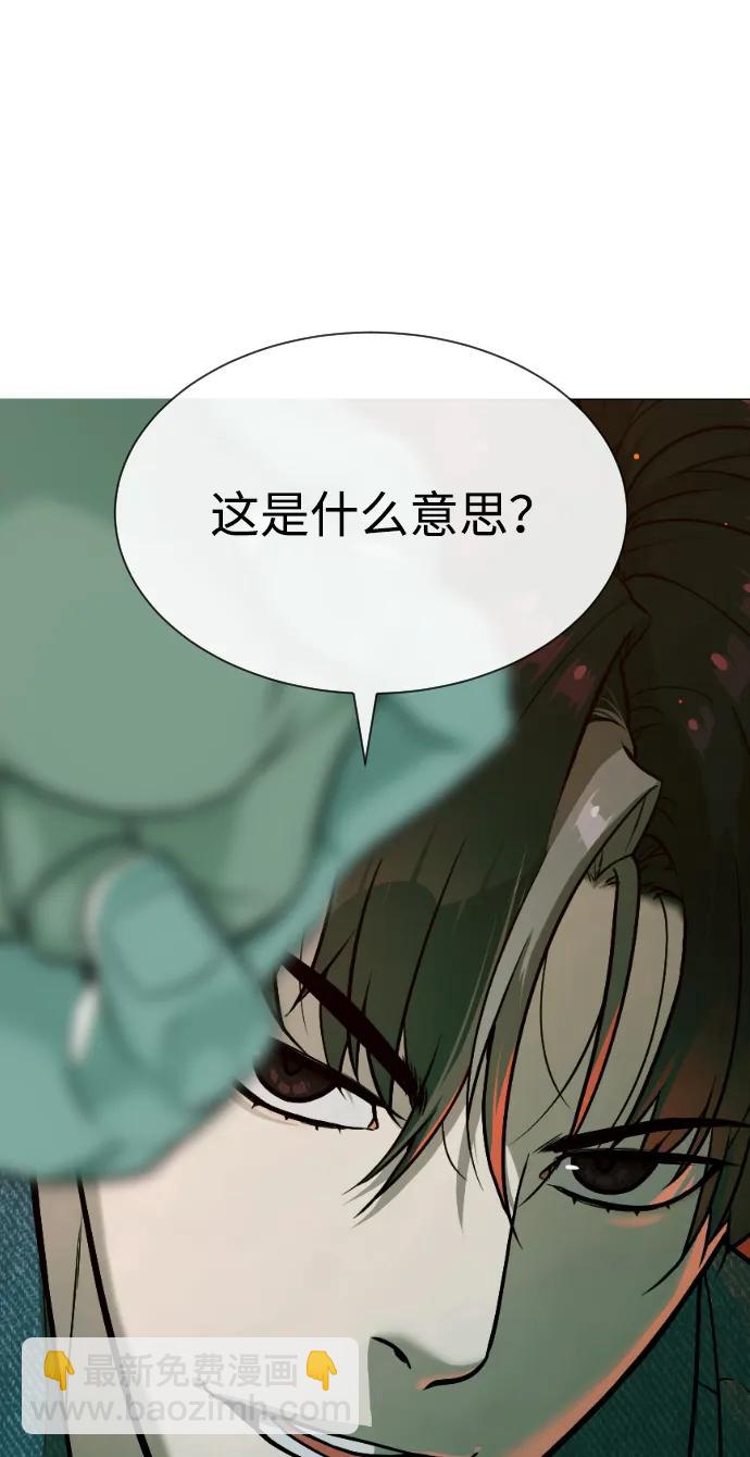 [第66话] 兄弟的战斗60