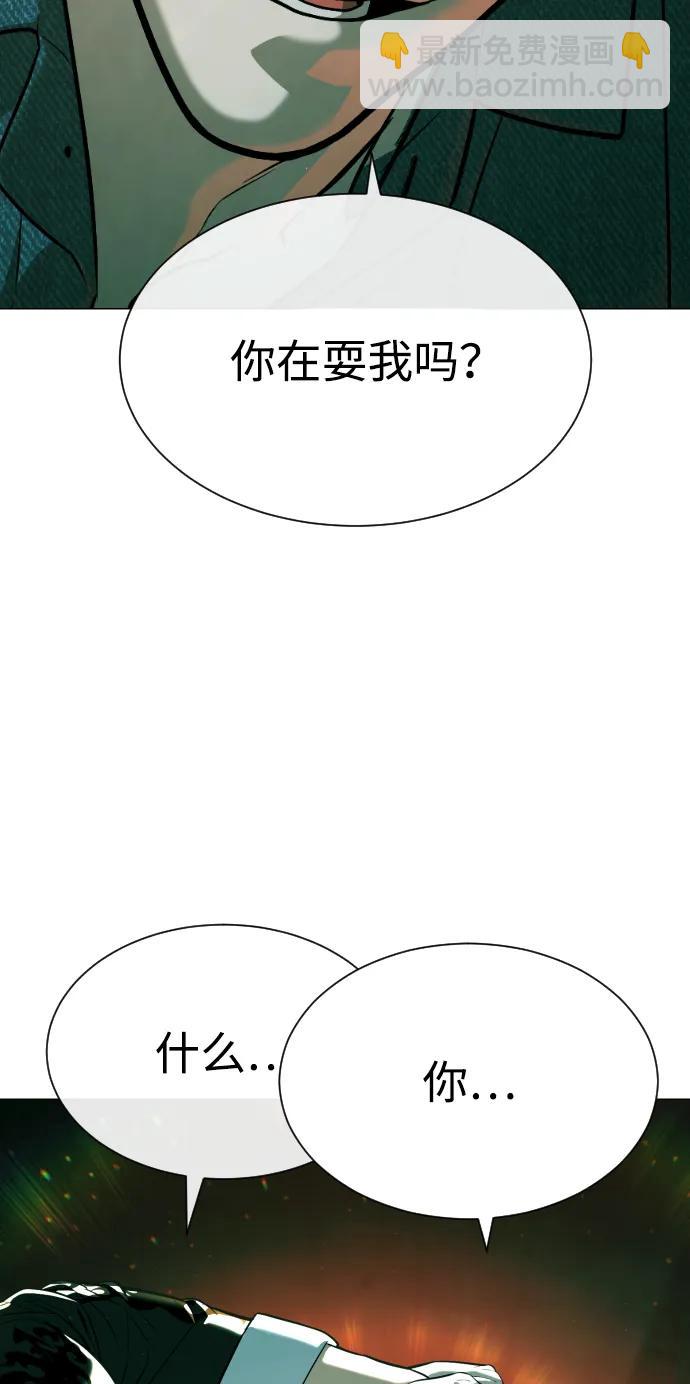 [第66话] 兄弟的战斗61
