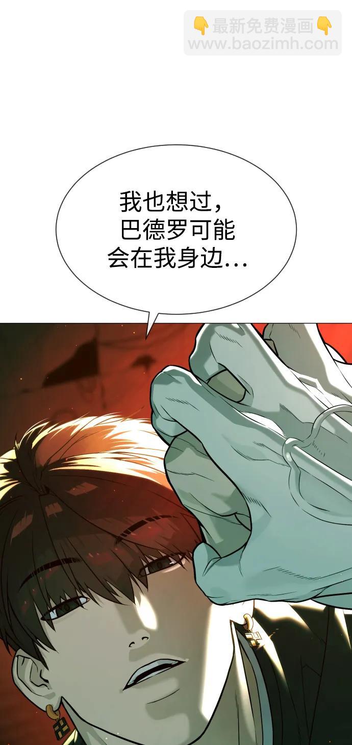 [第66话] 兄弟的战斗65