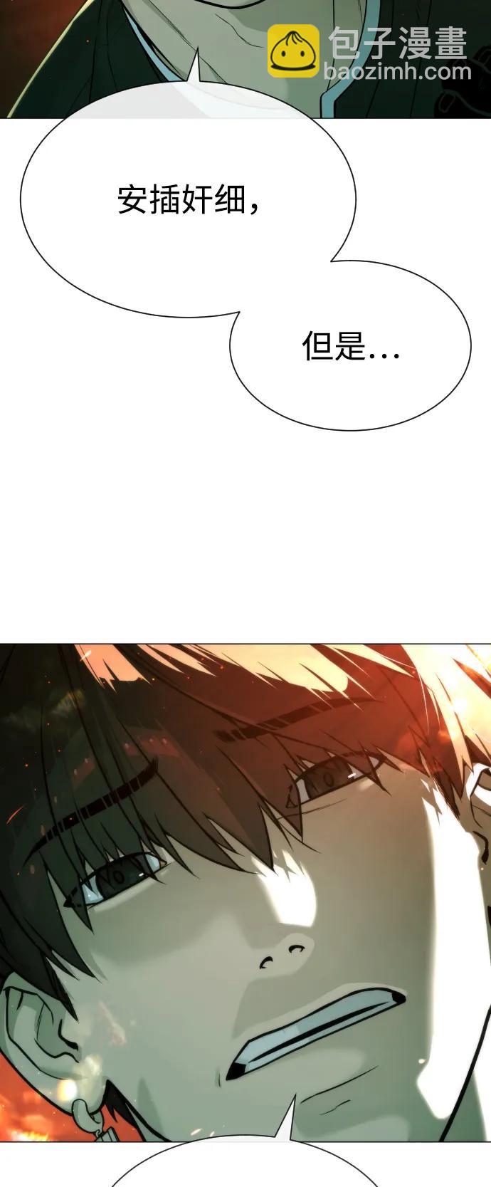 [第66话] 兄弟的战斗66