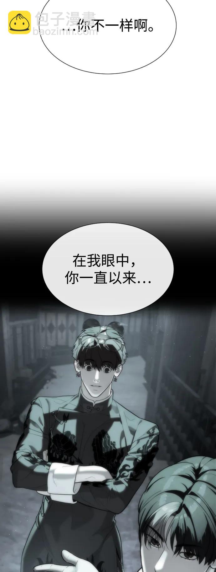 [第66话] 兄弟的战斗67
