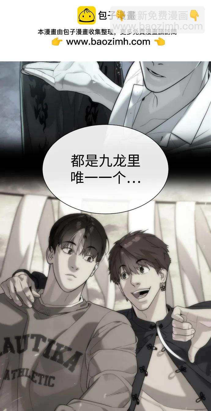 [第66话] 兄弟的战斗68