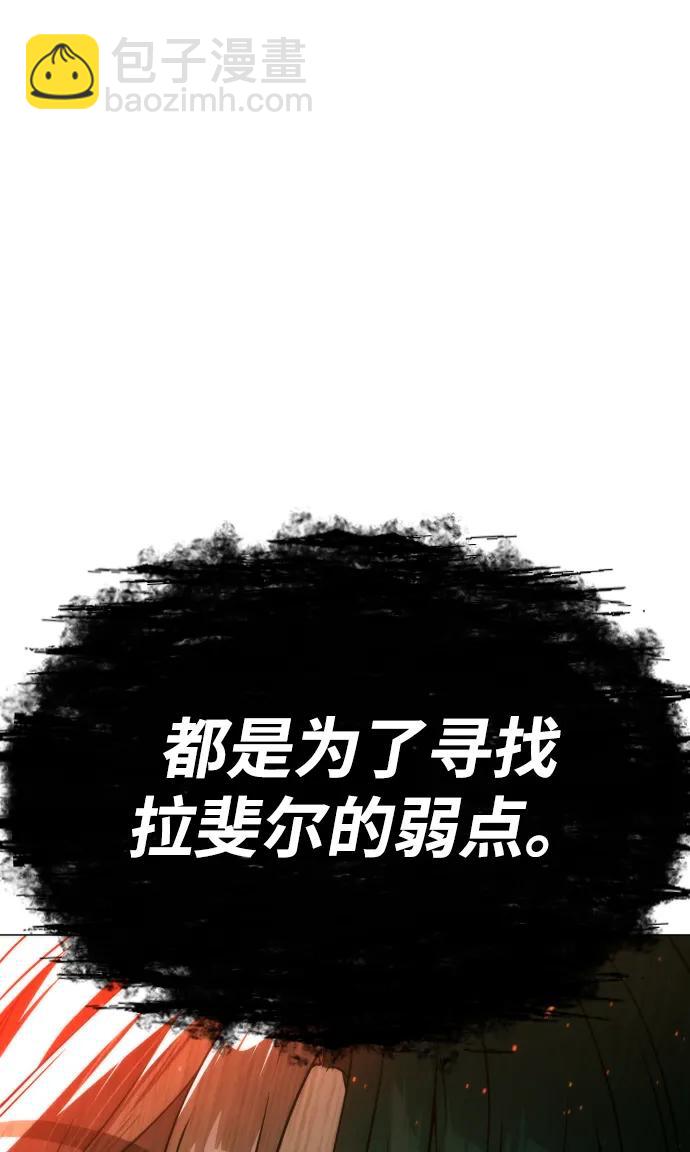 [第66话] 兄弟的战斗74