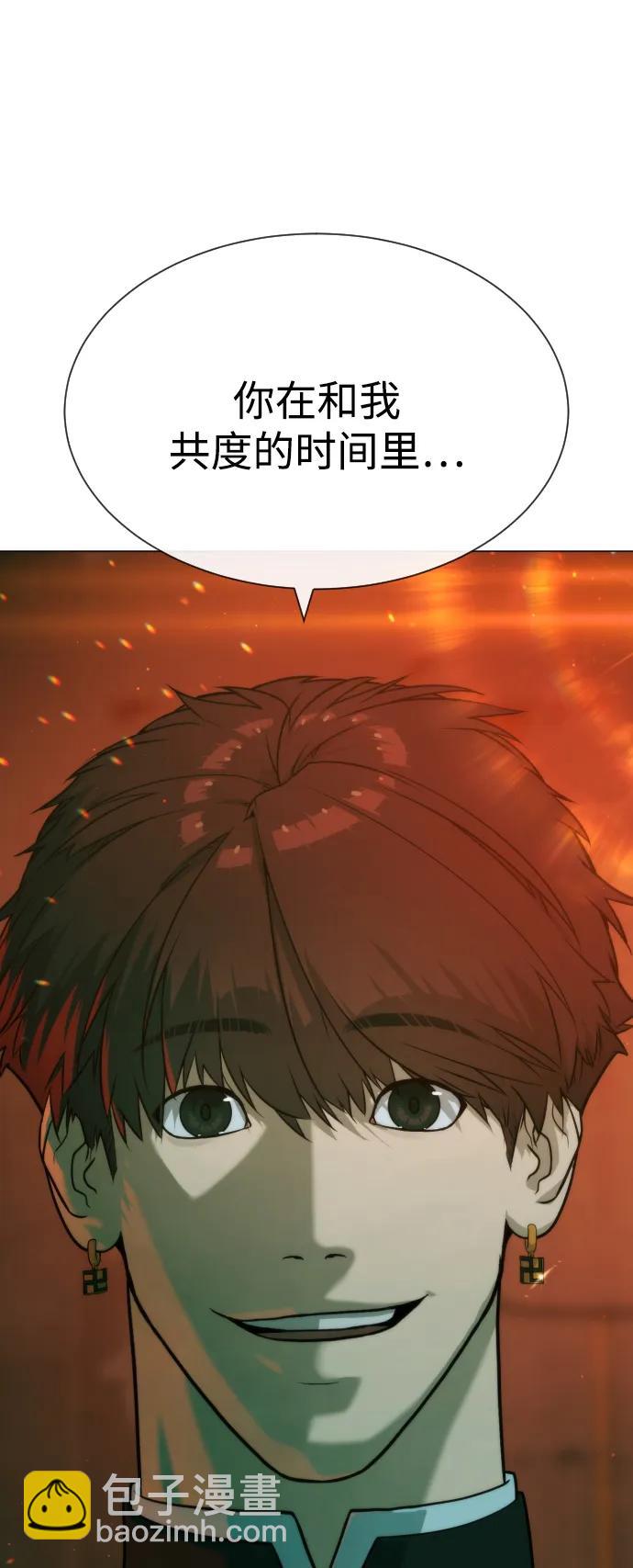[第66话] 兄弟的战斗77