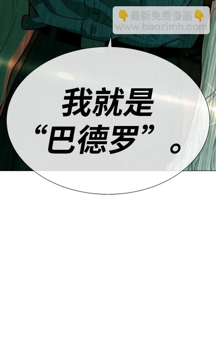 [第66话] 兄弟的战斗8
