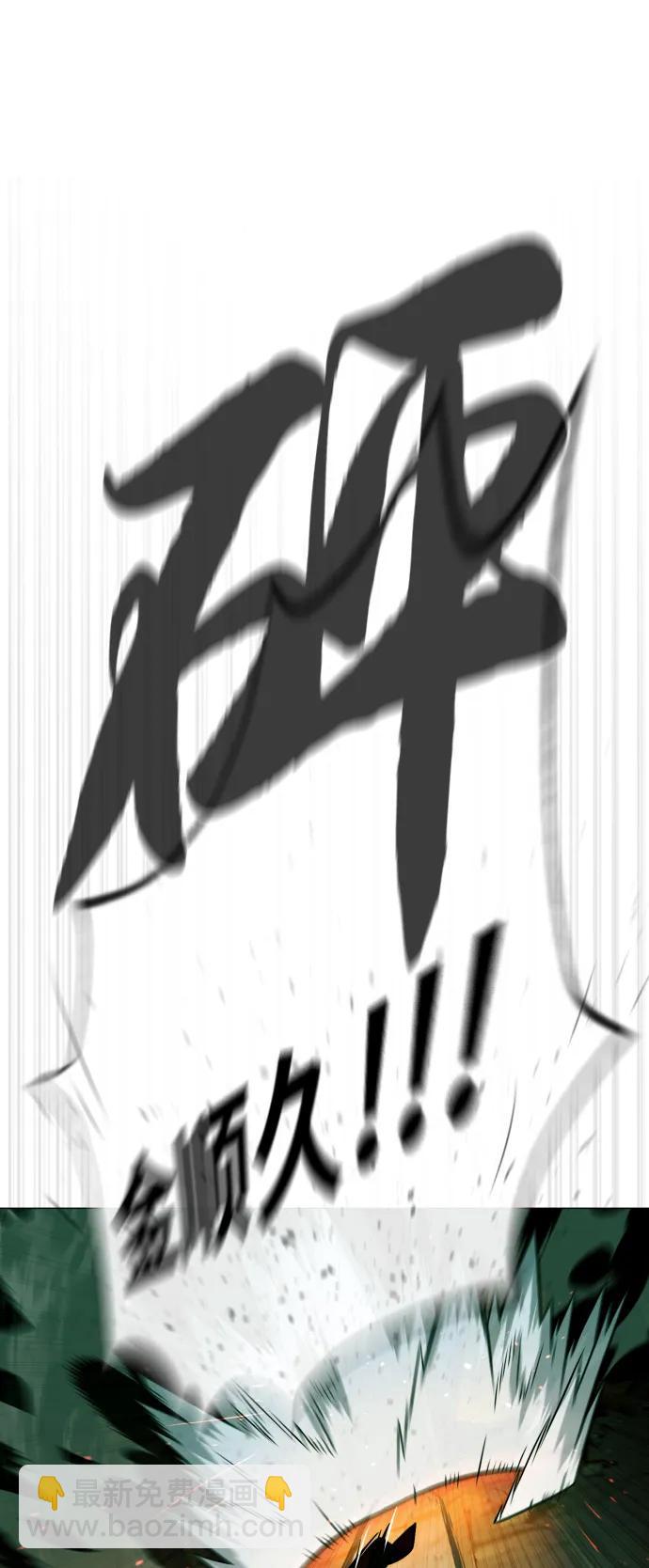 [第66话] 兄弟的战斗82