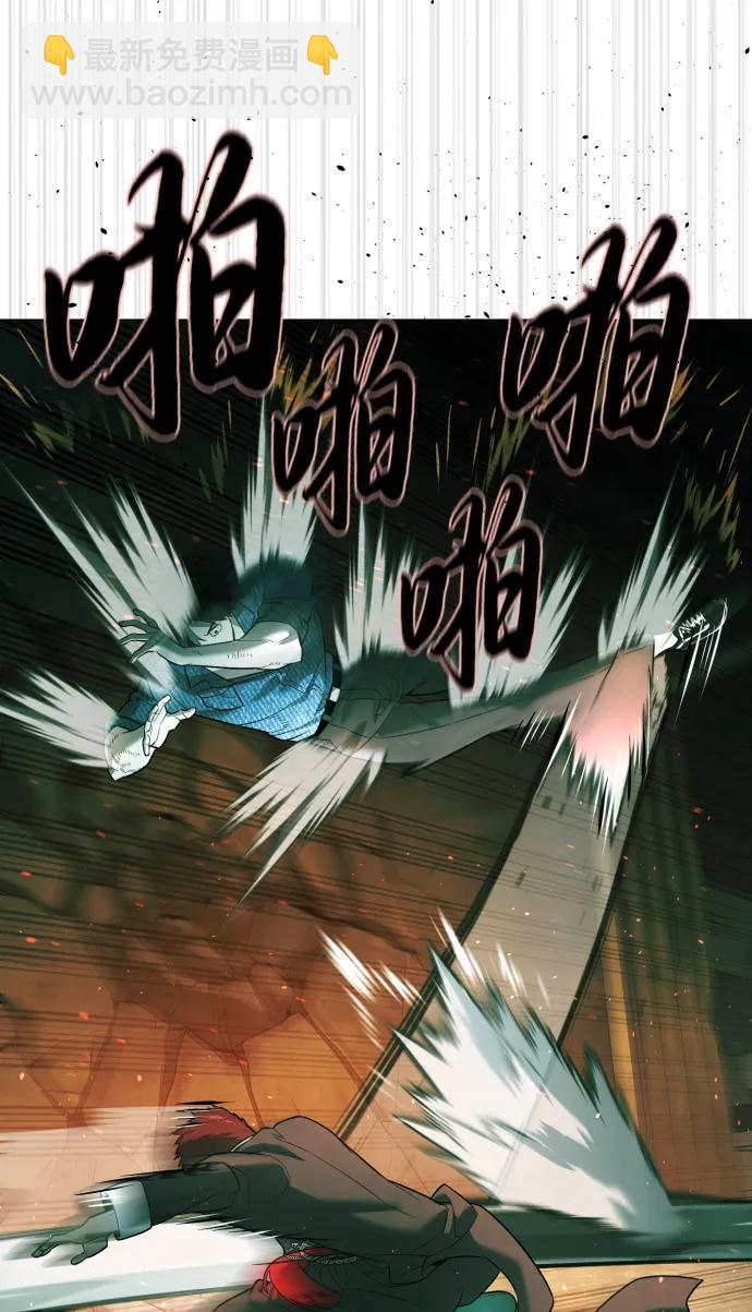 [第66话] 兄弟的战斗86
