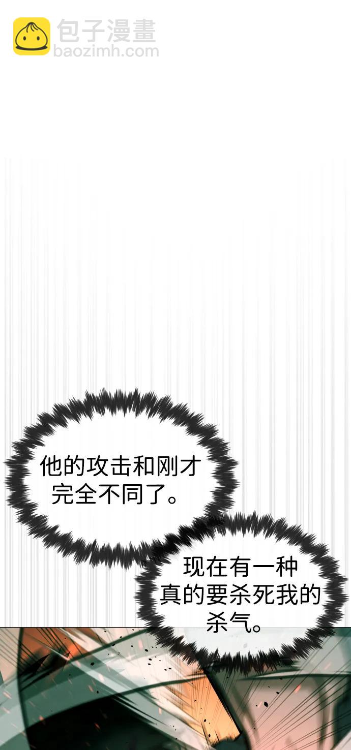 [第66话] 兄弟的战斗91