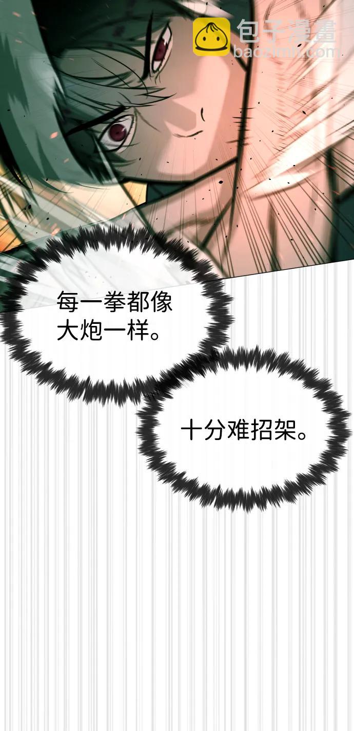 [第66话] 兄弟的战斗92