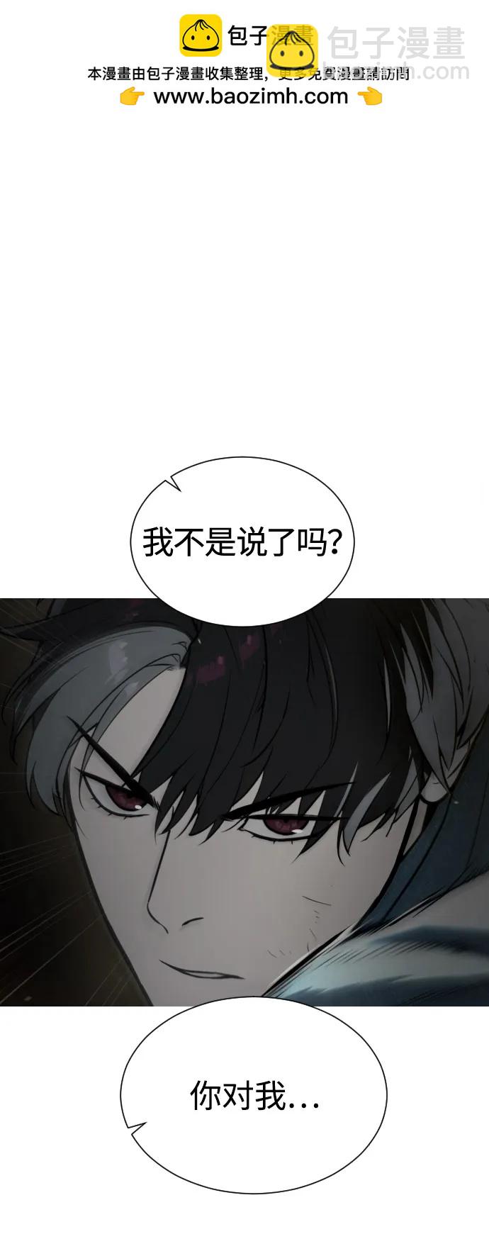 [第67话] 难以置信的故事1