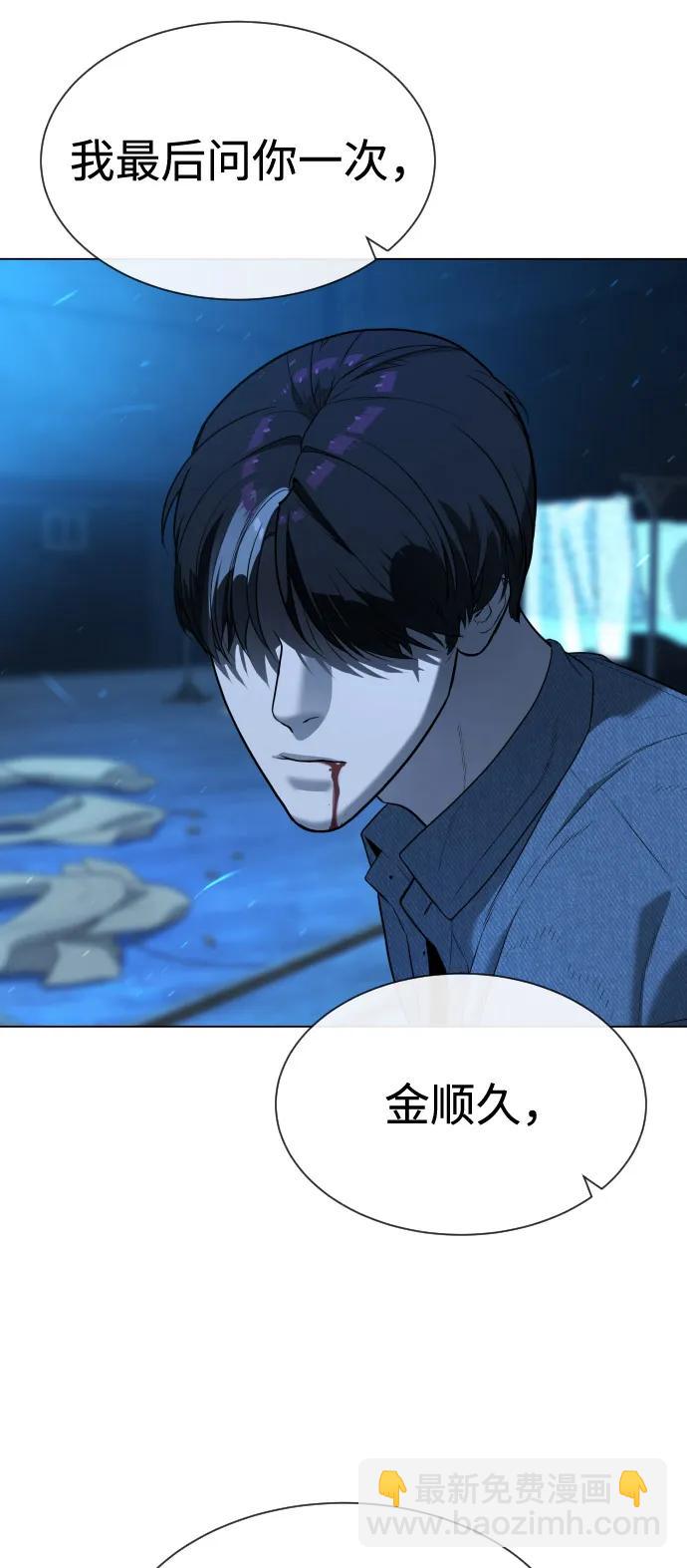 [第67话] 难以置信的故事100