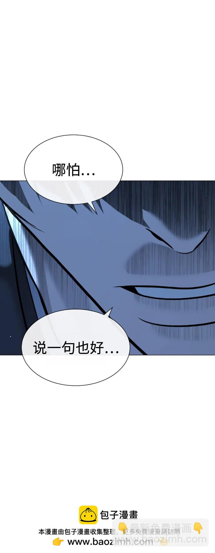 [第67话] 难以置信的故事102