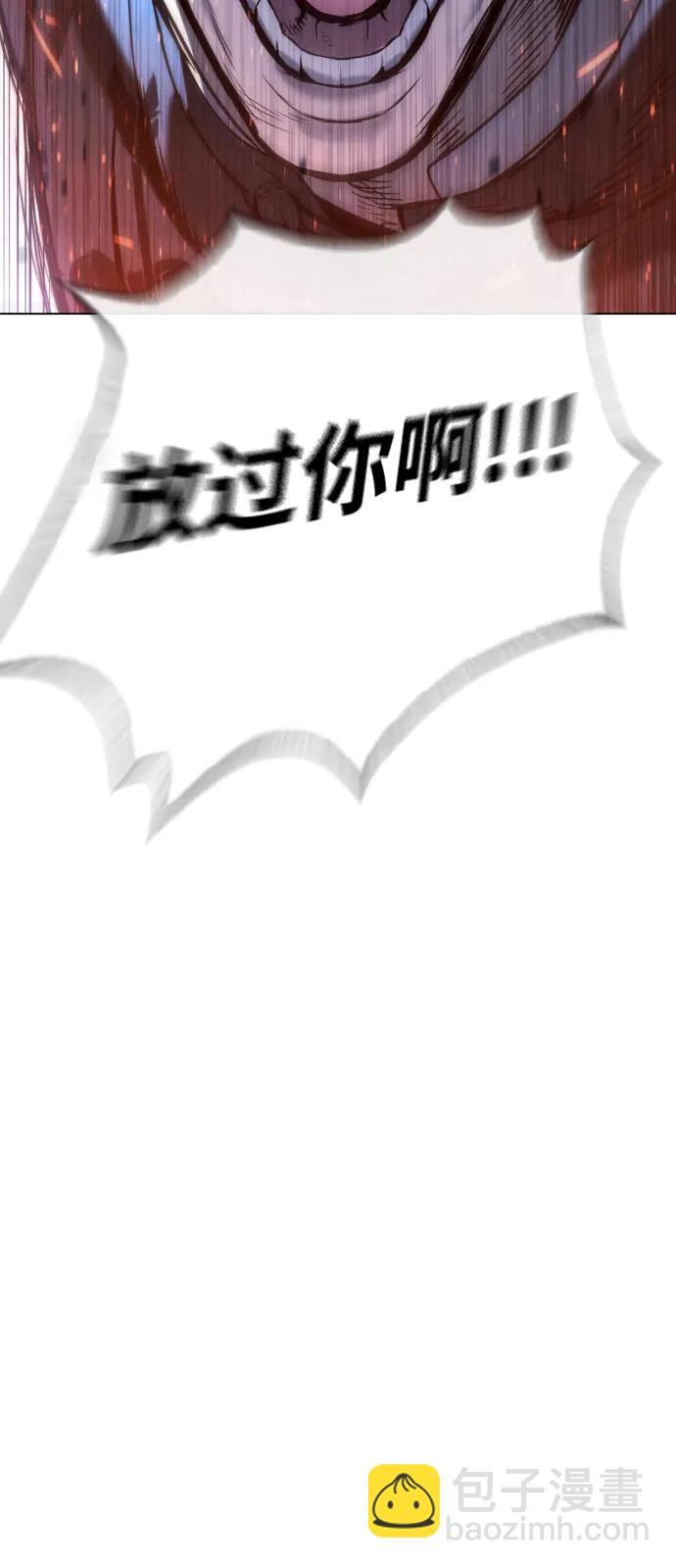 [第67话] 难以置信的故事108