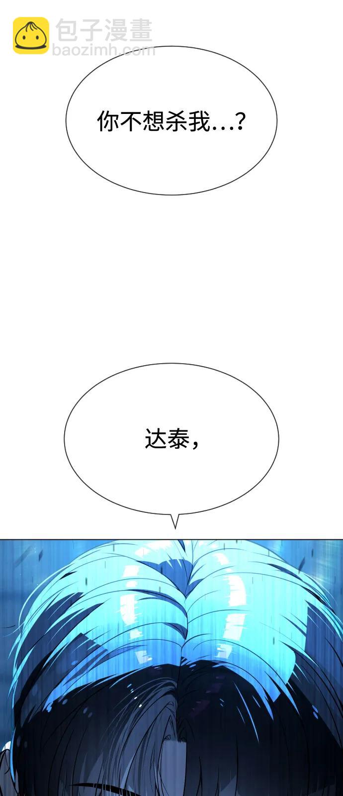 [第67话] 难以置信的故事109