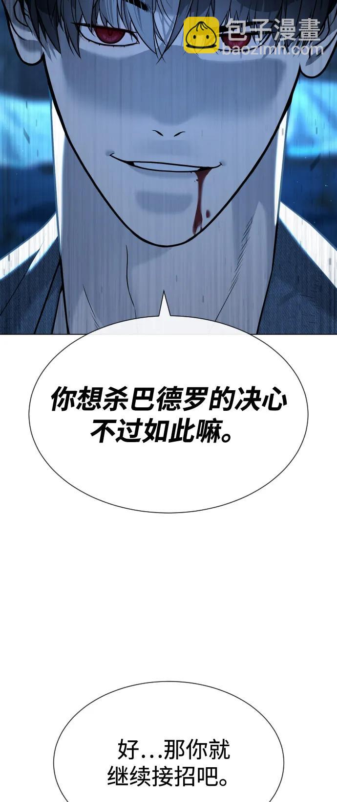 [第67话] 难以置信的故事110