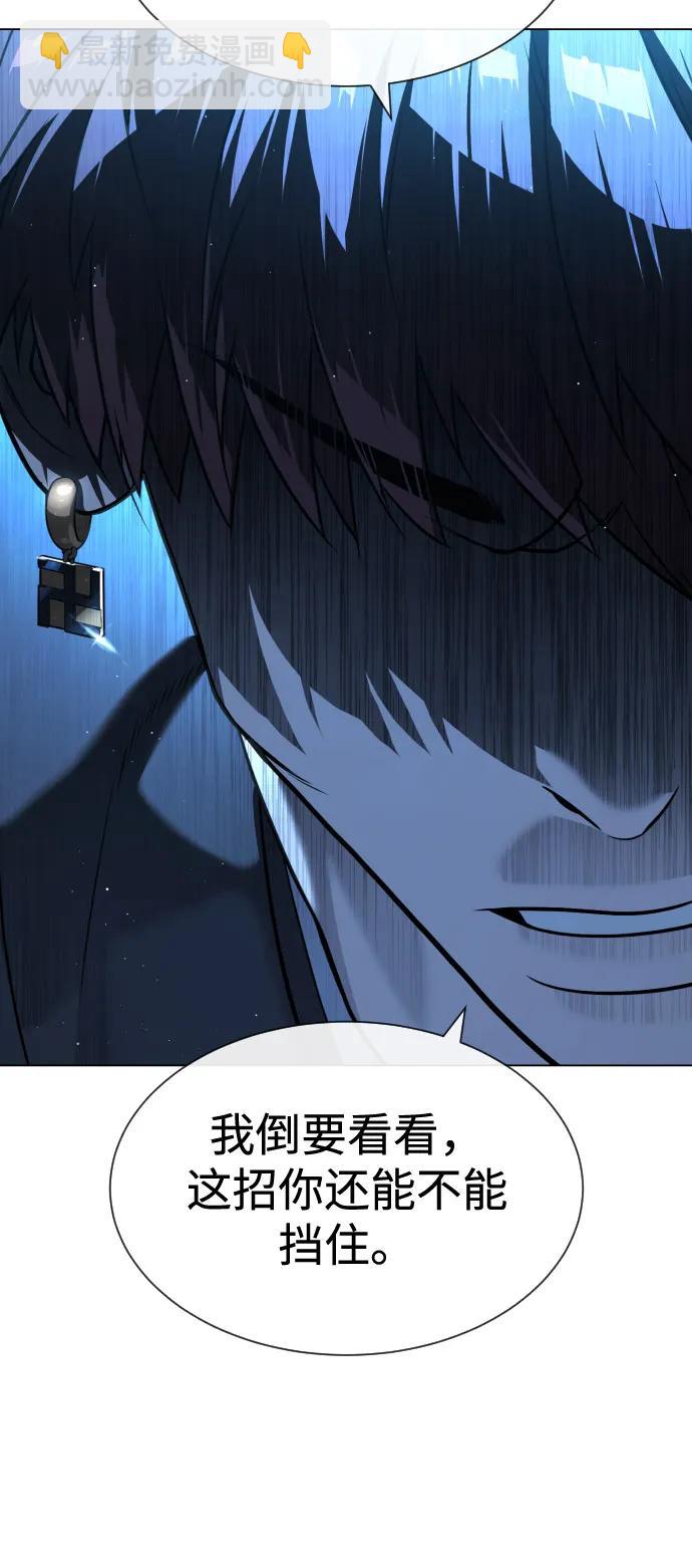 [第67话] 难以置信的故事111