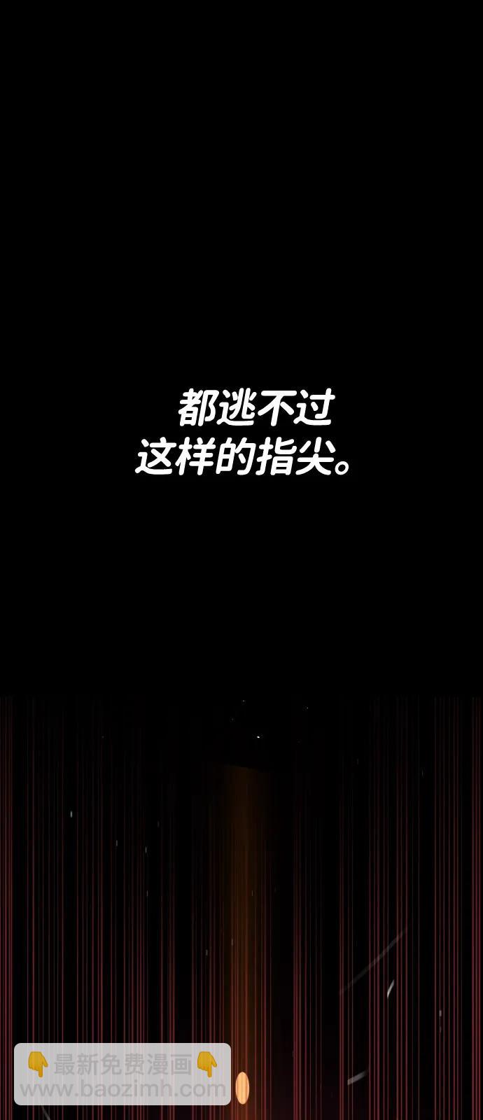 [第67话] 难以置信的故事115