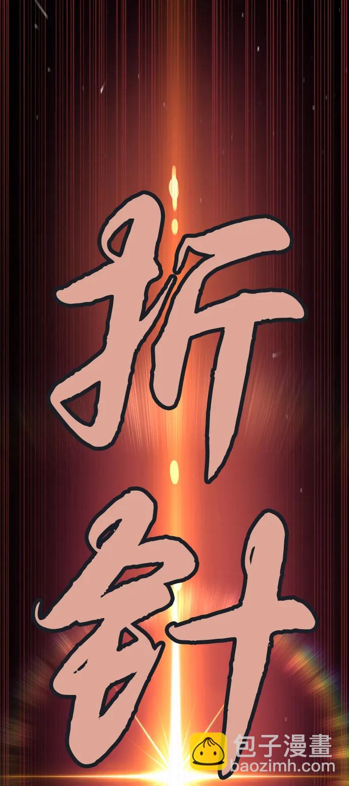 [第67话] 难以置信的故事116