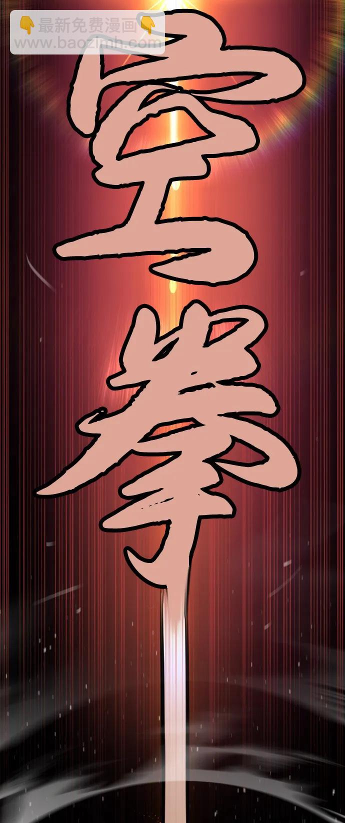 [第67话] 难以置信的故事117