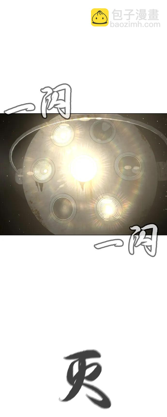 [第67话] 难以置信的故事12