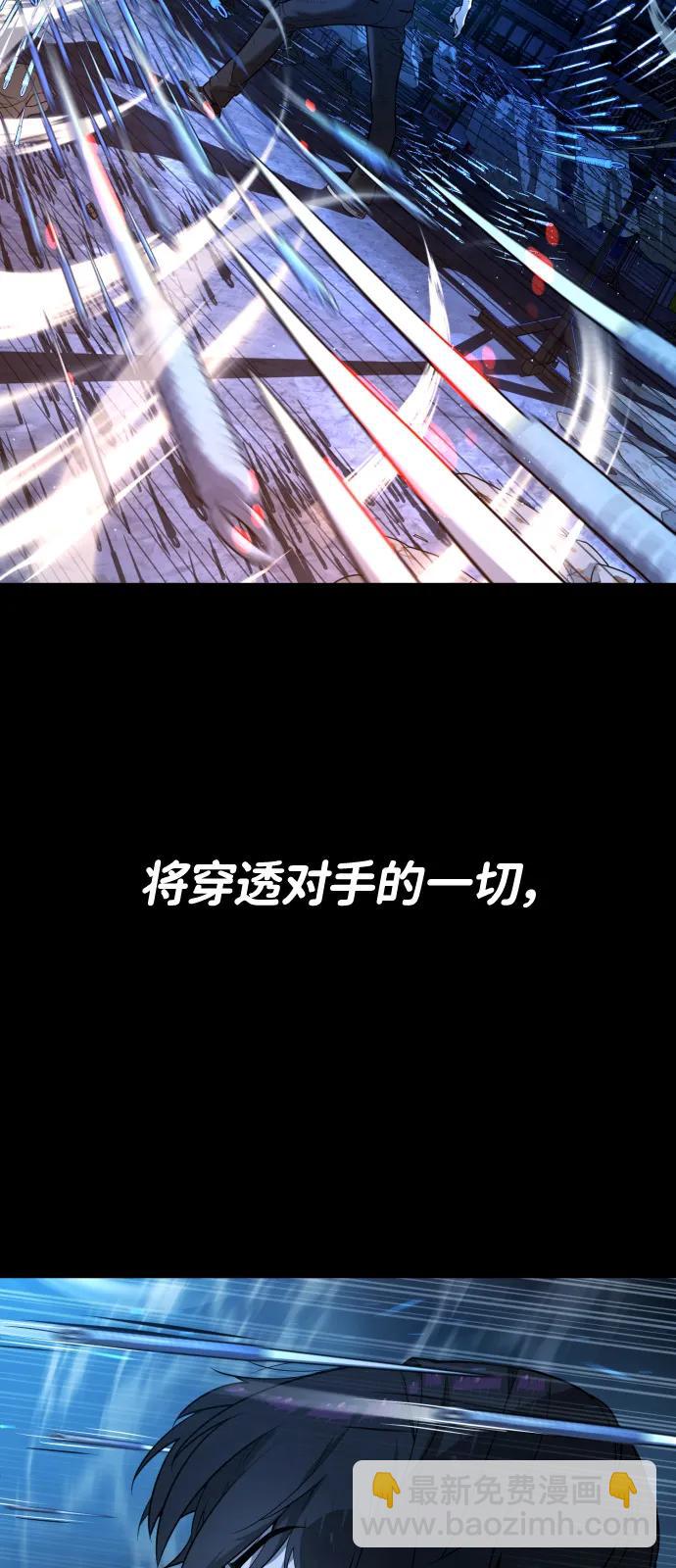 [第67话] 难以置信的故事121