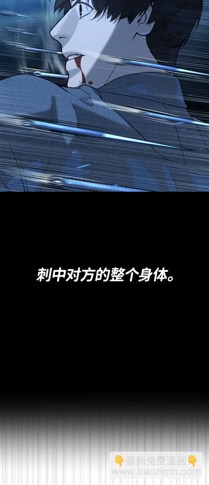 [第67话] 难以置信的故事122