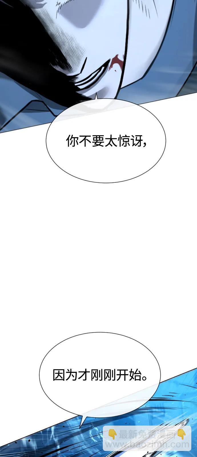 [第67话] 难以置信的故事127