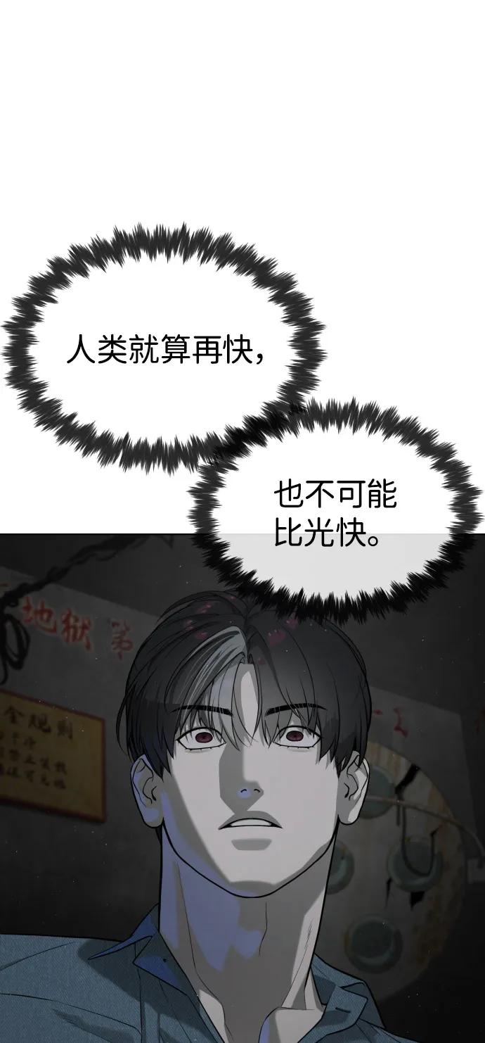 [第67话] 难以置信的故事13