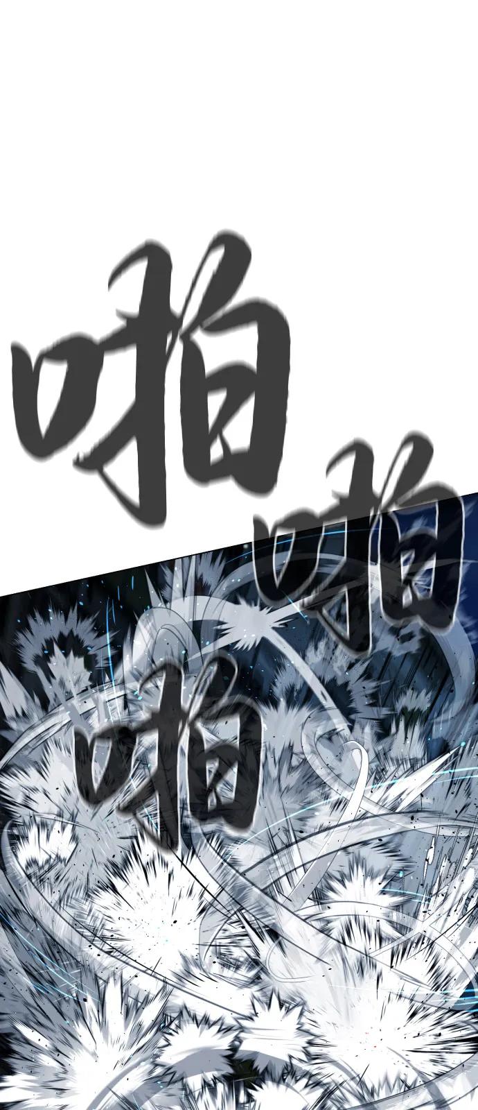 [第67话] 难以置信的故事130