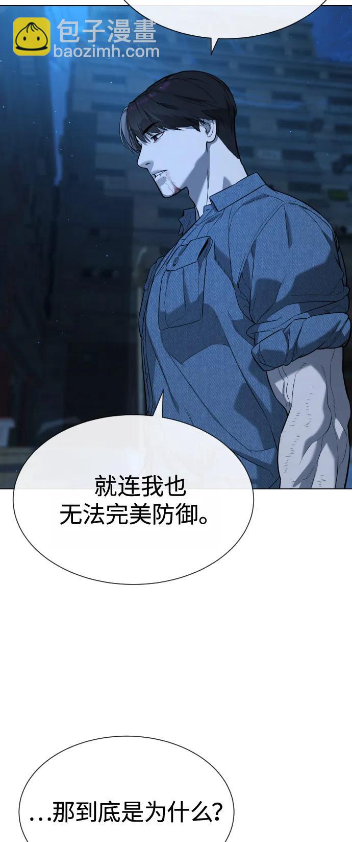 [第67话] 难以置信的故事138