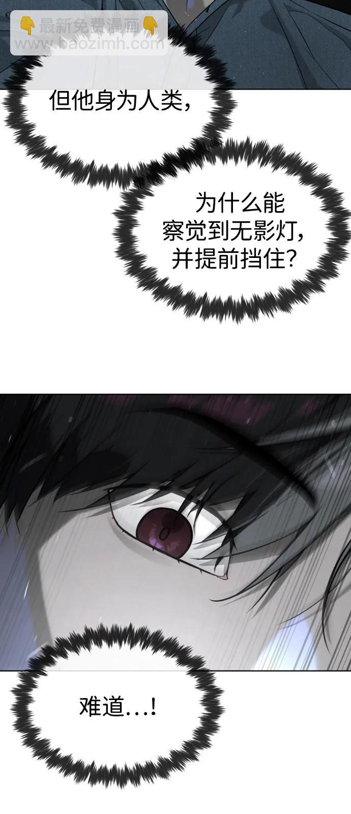 [第67话] 难以置信的故事14