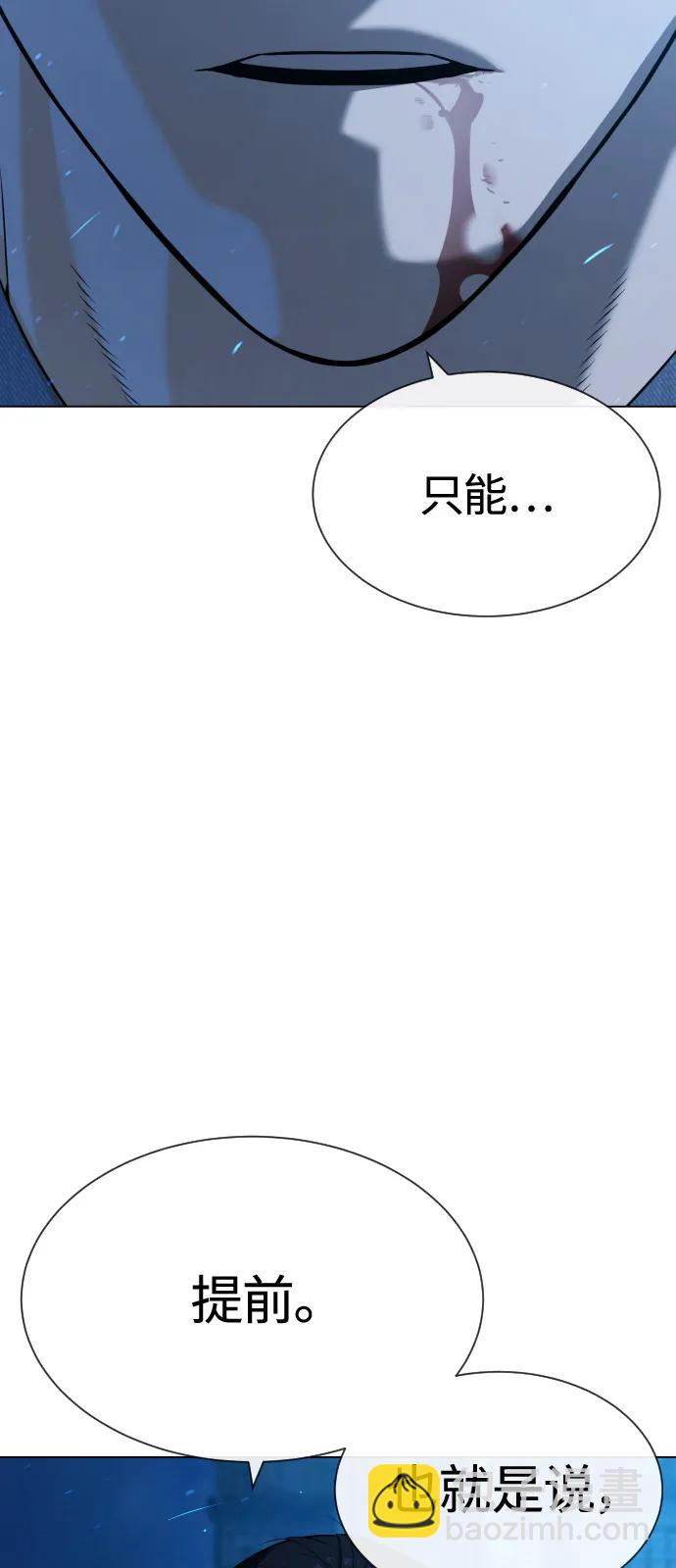 [第67话] 难以置信的故事140