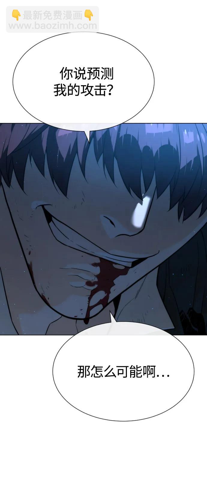 [第67话] 难以置信的故事142