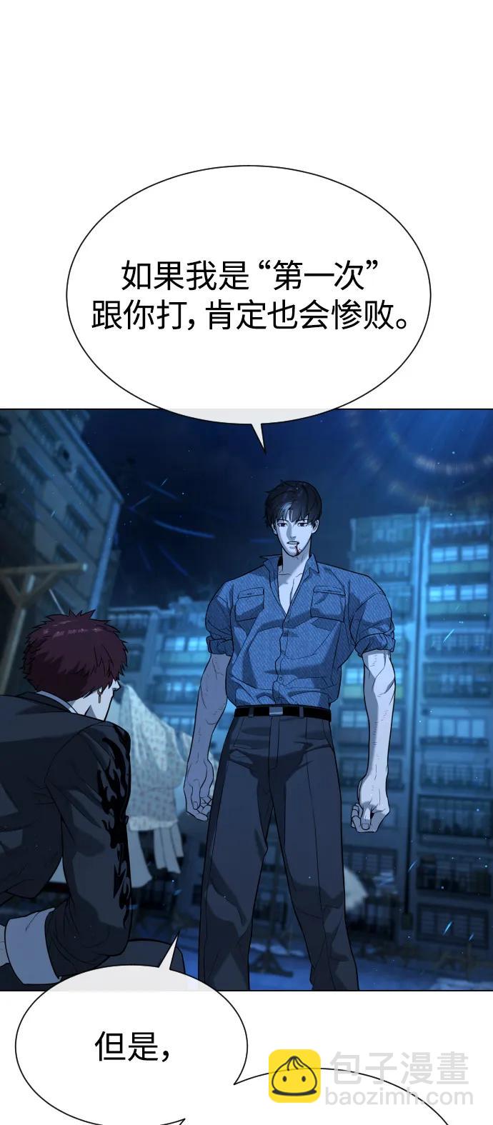 [第67话] 难以置信的故事144