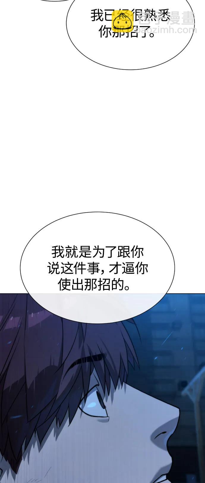 [第67话] 难以置信的故事145