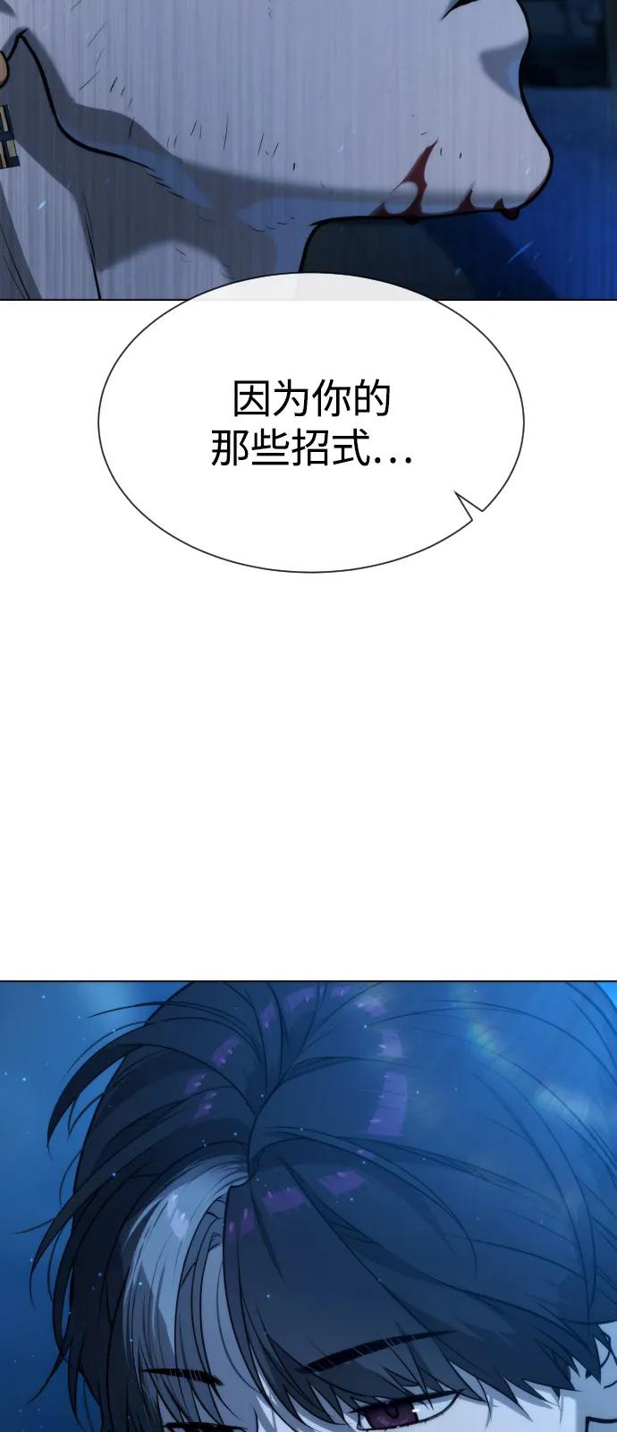 [第67话] 难以置信的故事146