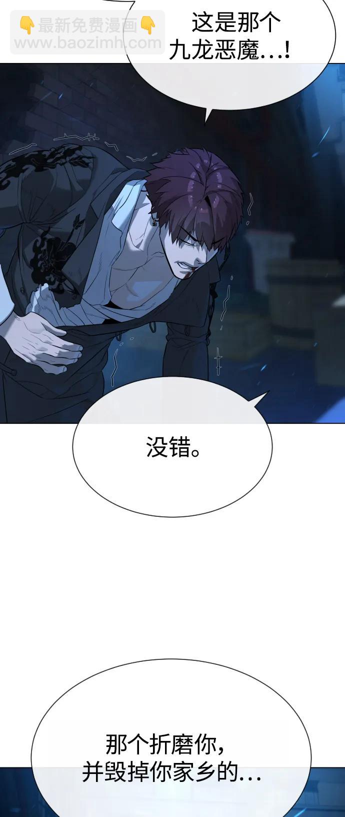 [第67话] 难以置信的故事148