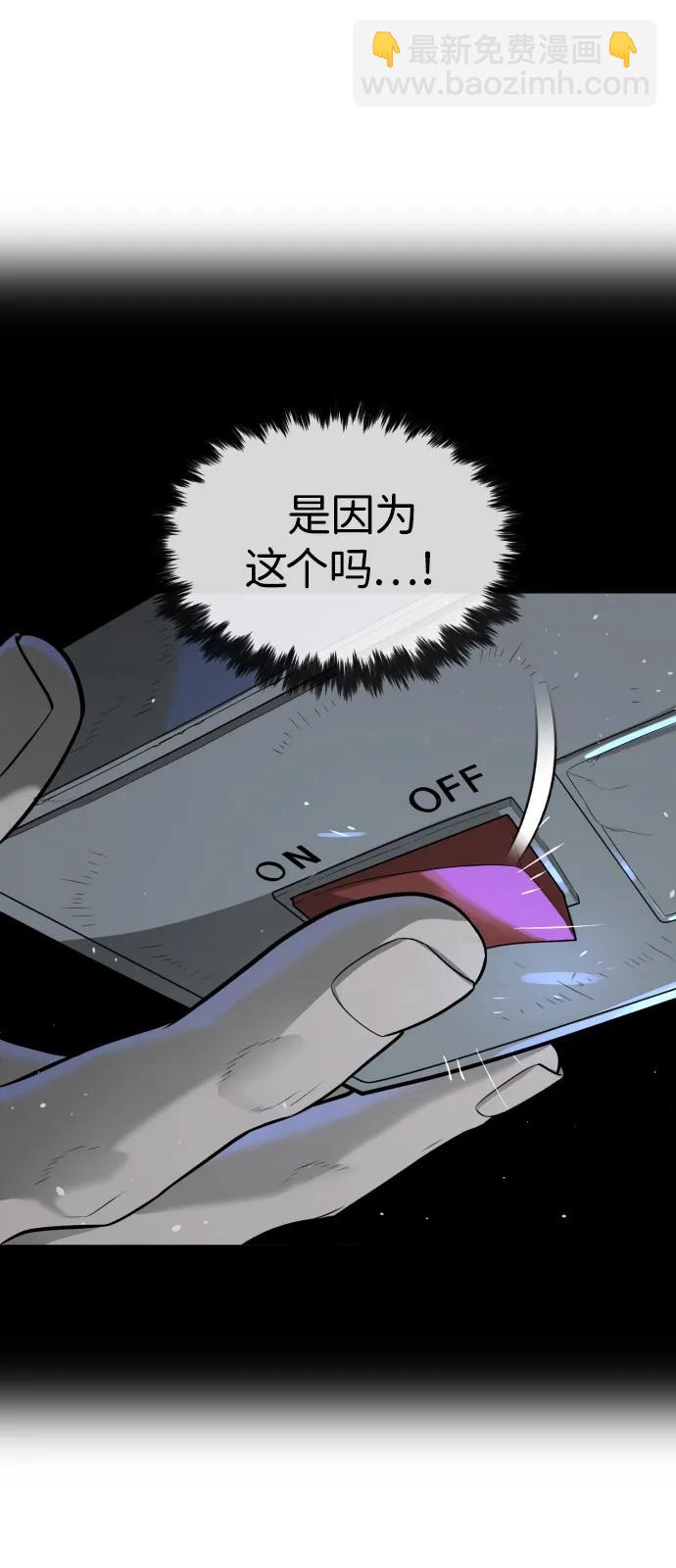 [第67话] 难以置信的故事15