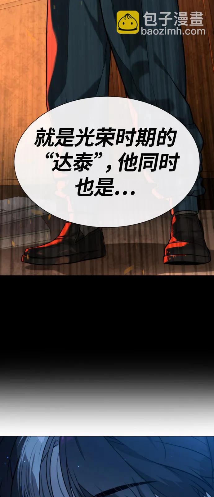 [第67话] 难以置信的故事151