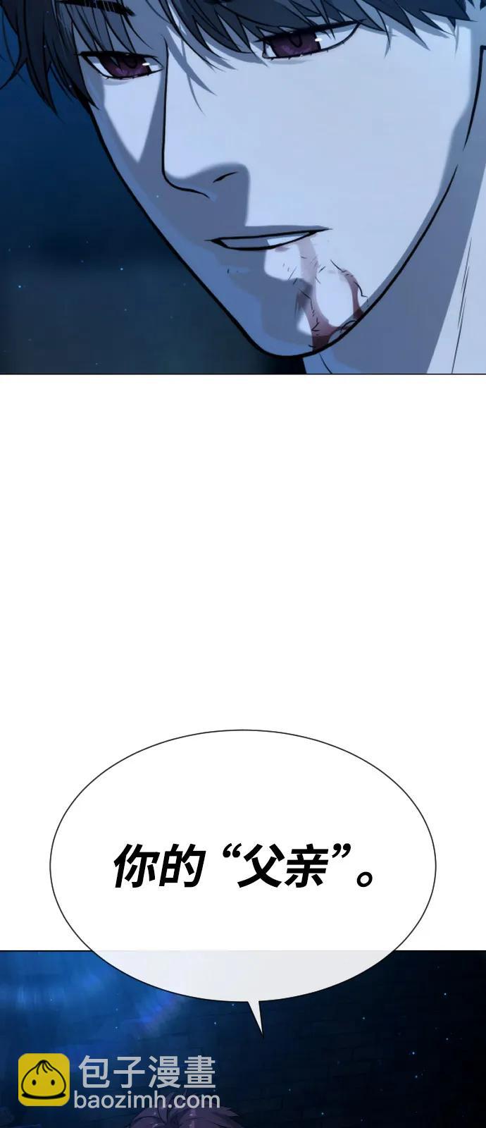 [第67话] 难以置信的故事152