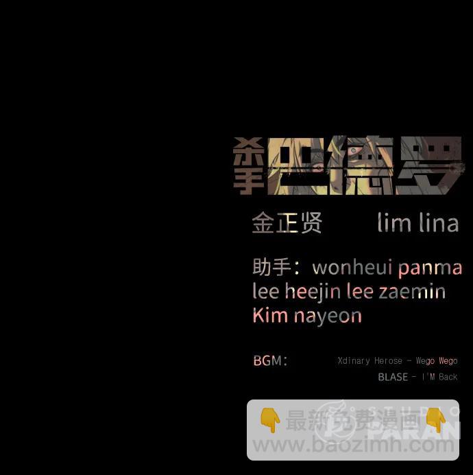 [第67话] 难以置信的故事154